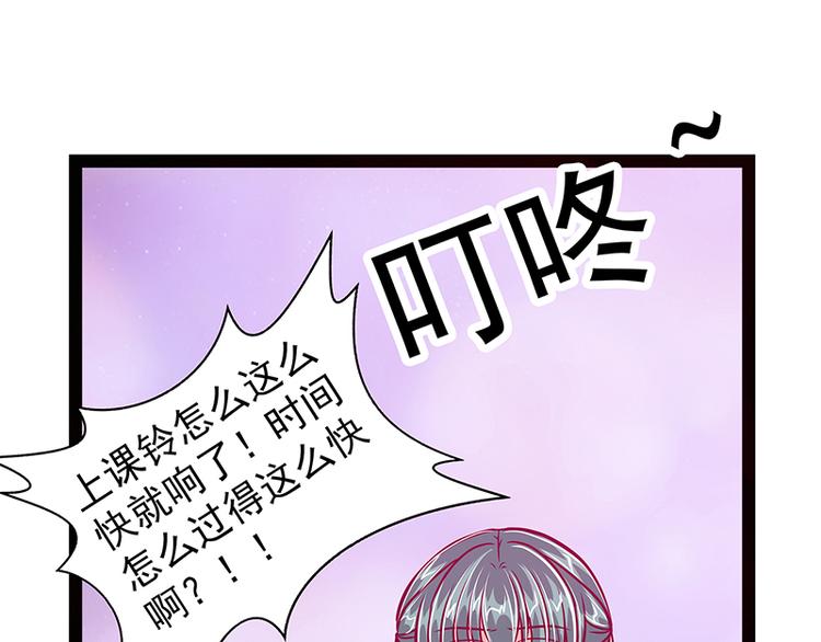 第17话：师姐寒月仙子-第17话