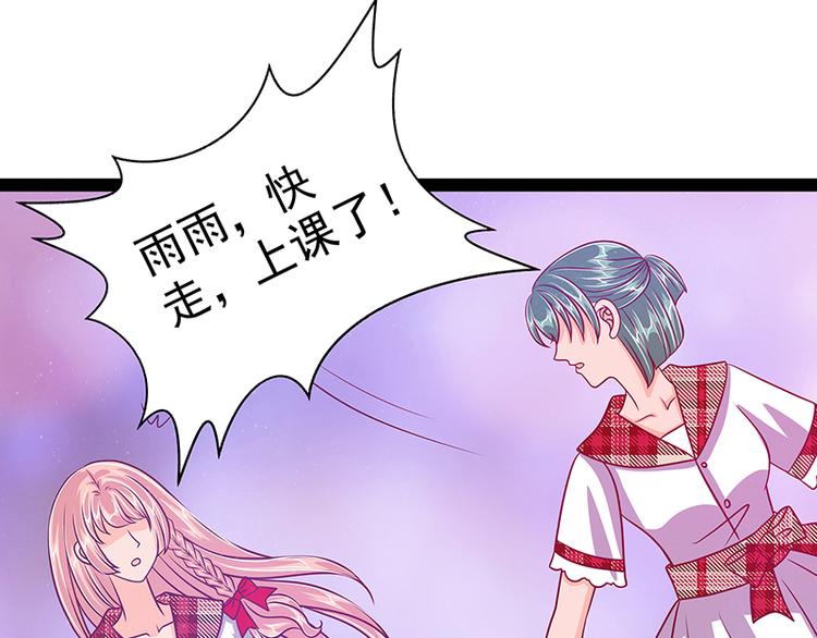 第17话：师姐寒月仙子-第17话