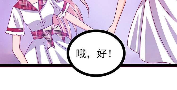 第17话：师姐寒月仙子-第17话