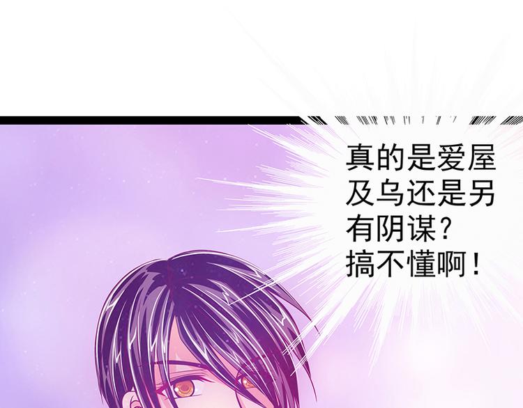 第17话：师姐寒月仙子-第17话