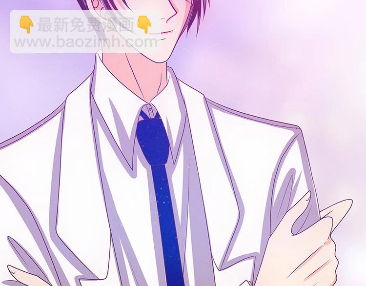 第17话：师姐寒月仙子-第17话