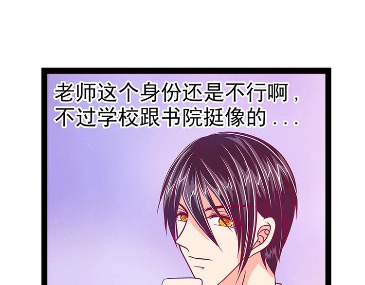 第17话：师姐寒月仙子-第17话