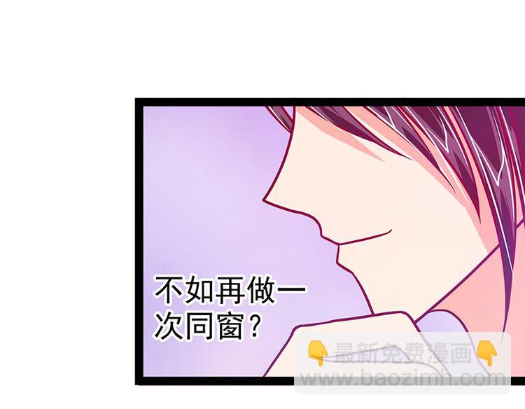 第17话：师姐寒月仙子-第17话