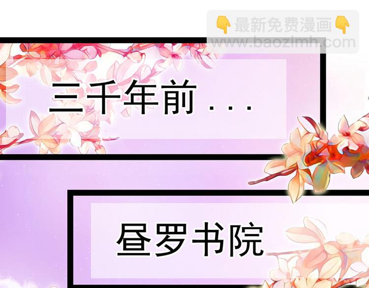 第17话：师姐寒月仙子-第17话