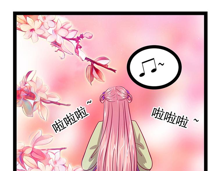 第17话：师姐寒月仙子-第17话