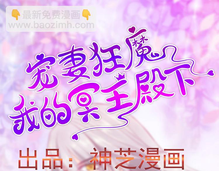 第17话：师姐寒月仙子-第17话