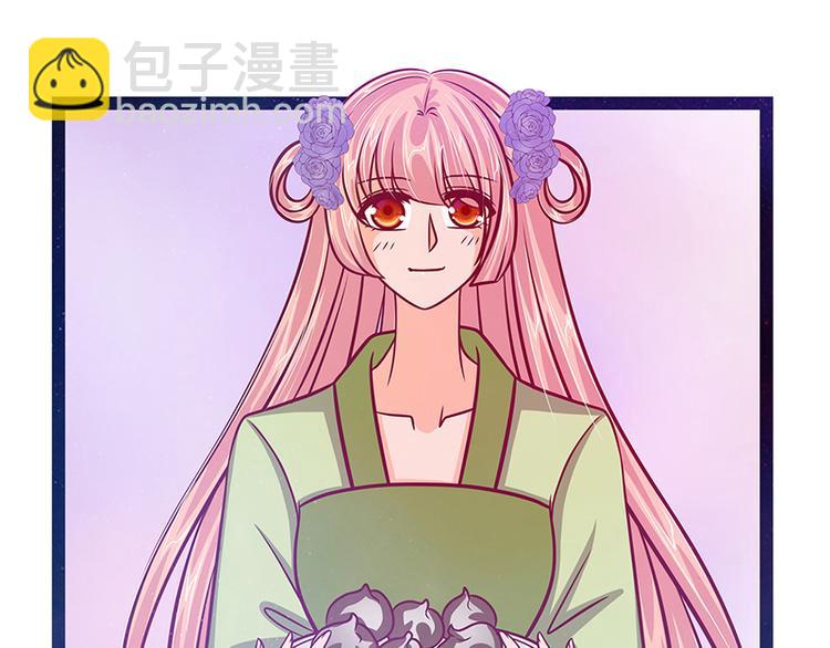 第17话：师姐寒月仙子-第17话