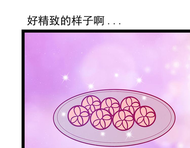 第17话：师姐寒月仙子-第17话