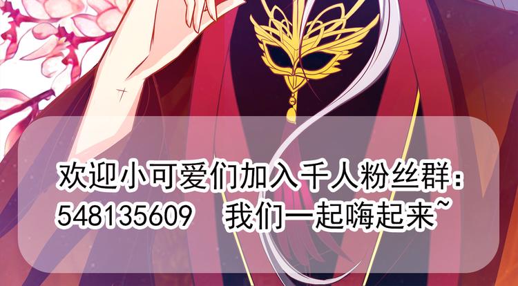 第17话：师姐寒月仙子-第17话