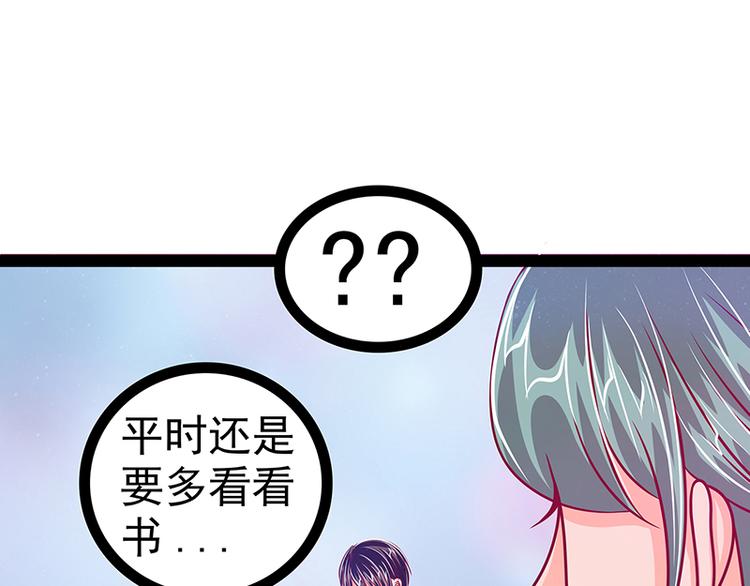 第17话：师姐寒月仙子-第17话