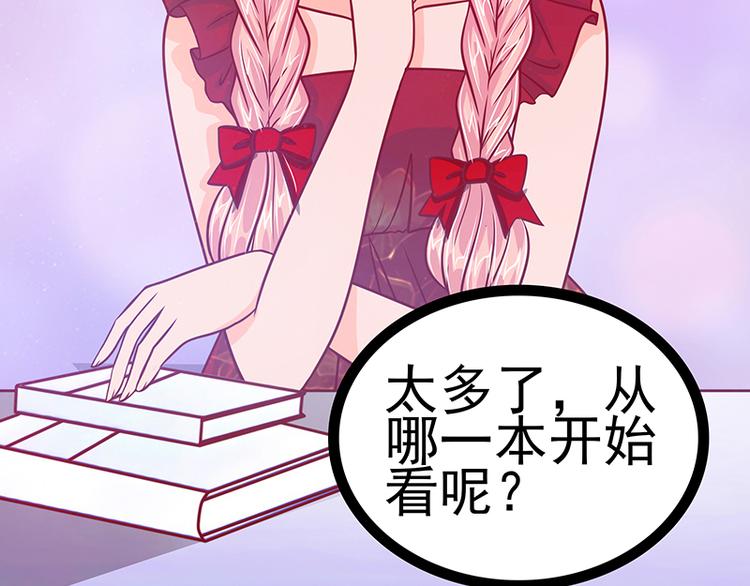 第19话：不愧是我的小白！(1/2)-第19话