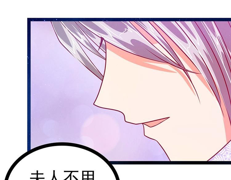 第19话：不愧是我的小白！(1/2)-第19话