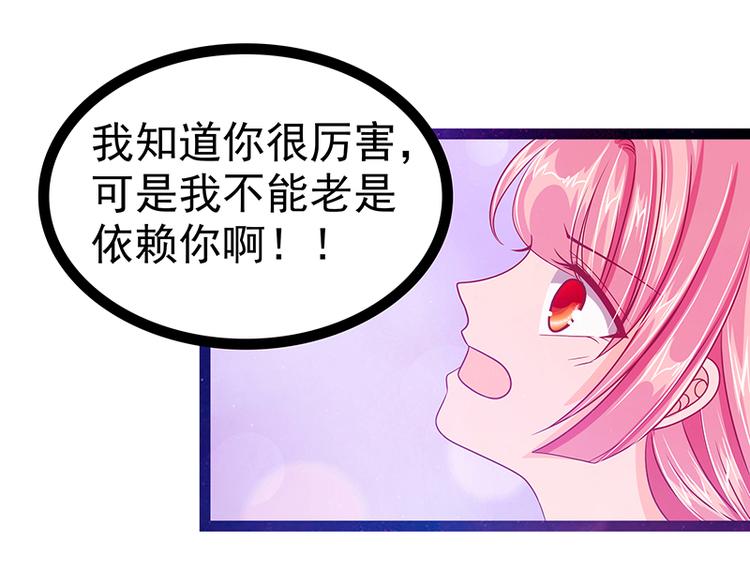 第19话：不愧是我的小白！(1/2)-第19话