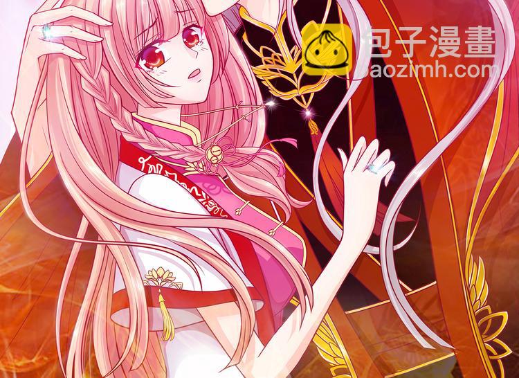 第19话：不愧是我的小白！(1/2)-第19话