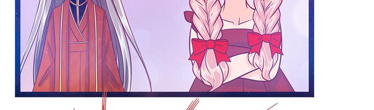 第19话：不愧是我的小白！(1/2)-第19话