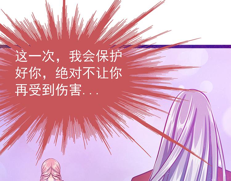 第19话：不愧是我的小白！(1/2)-第19话