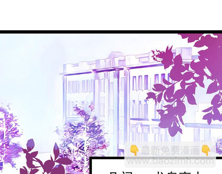 第19话：不愧是我的小白！(1/2)-第19话