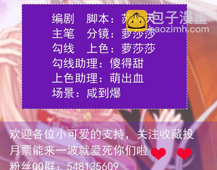 第19话：不愧是我的小白！(1/2)-第19话