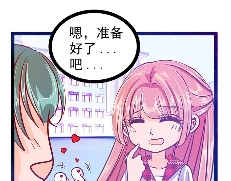 第19话：不愧是我的小白！(1/2)-第19话