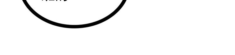 第19话：不愧是我的小白！(1/2)-第19话