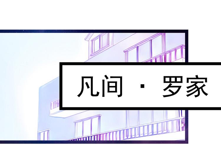 第19话：不愧是我的小白！(1/2)-第19话