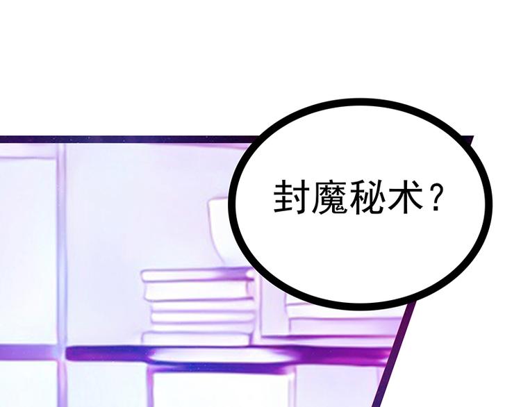 第19话：不愧是我的小白！(1/2)-第19话