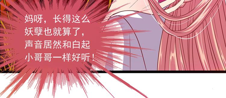 第三话：终于找到你了！(1/2)-第3话