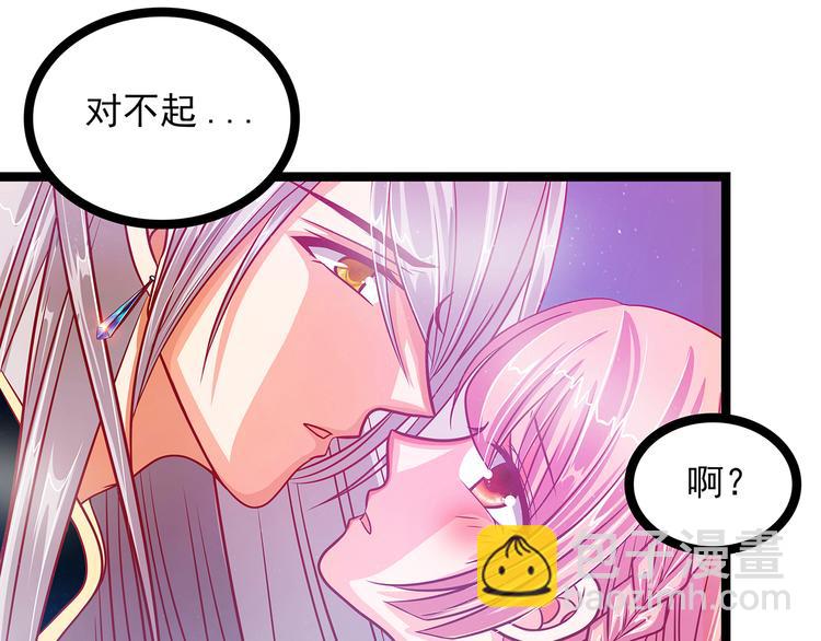 第三话：终于找到你了！(1/2)-第3话