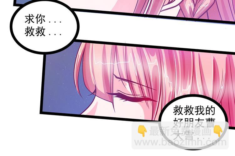 第三话：终于找到你了！(1/2)-第3话