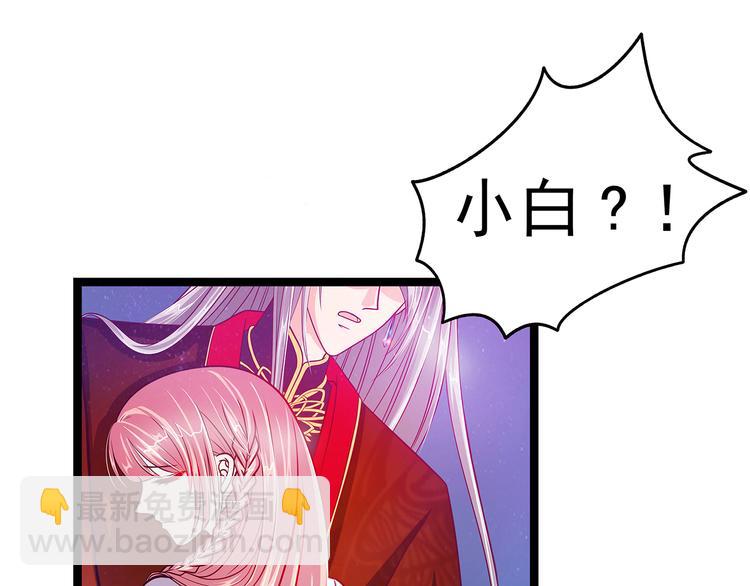 第三话：终于找到你了！(1/2)-第3话