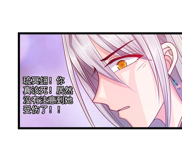 第三话：终于找到你了！(1/2)-第3话