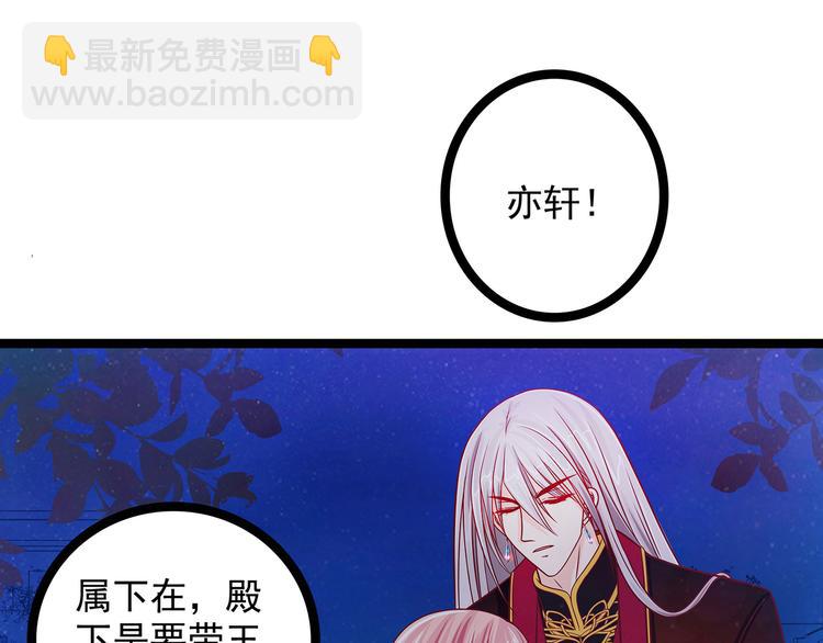 第三话：终于找到你了！(1/2)-第3话