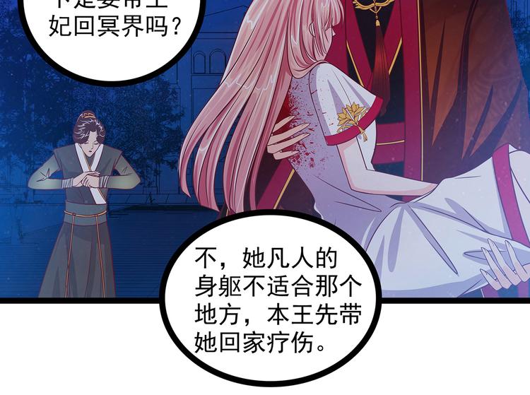 第三话：终于找到你了！(1/2)-第3话