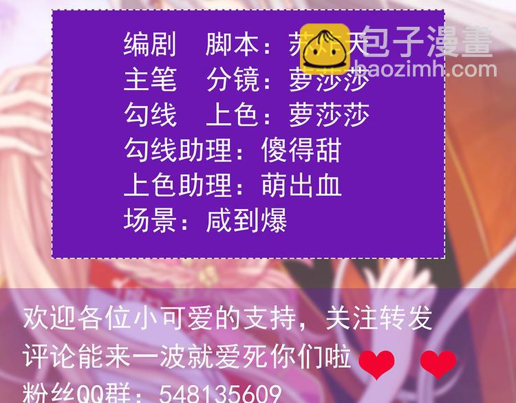 第三话：终于找到你了！(1/2)-第3话