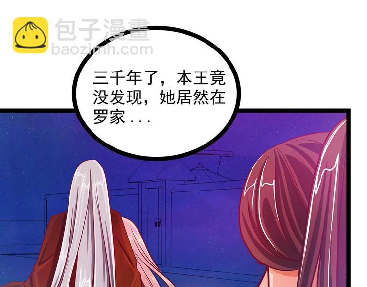 第三话：终于找到你了！(1/2)-第3话