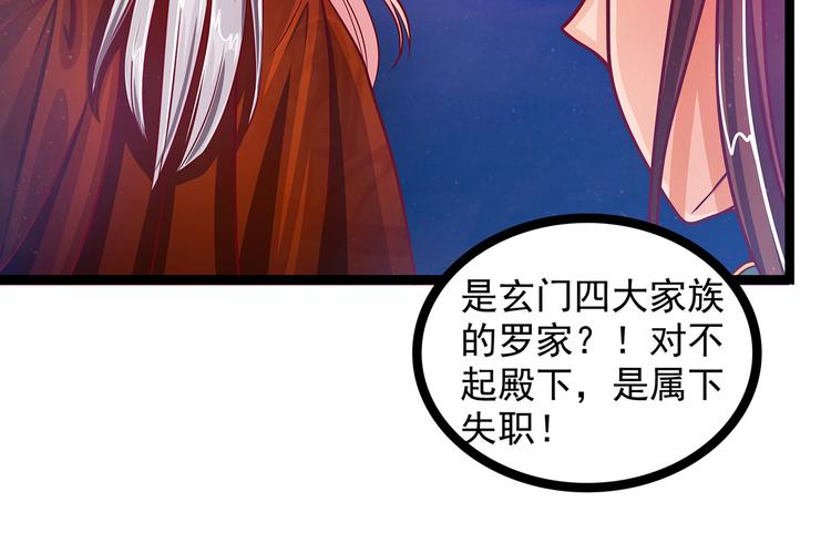 第三话：终于找到你了！(1/2)-第3话