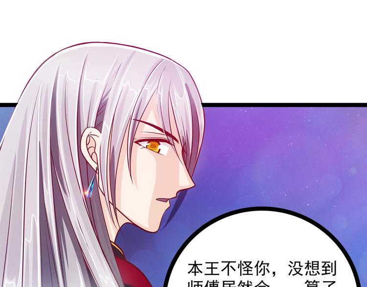 第三话：终于找到你了！(1/2)-第3话