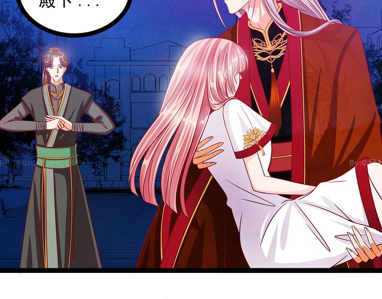 第三话：终于找到你了！(1/2)-第3话