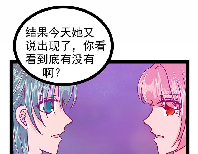 第21话：他要回冥界？(1/2)-第21话