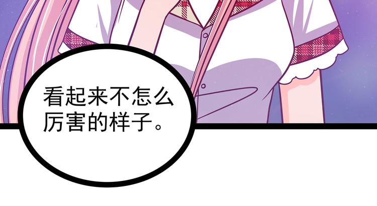 第21话：他要回冥界？(1/2)-第21话