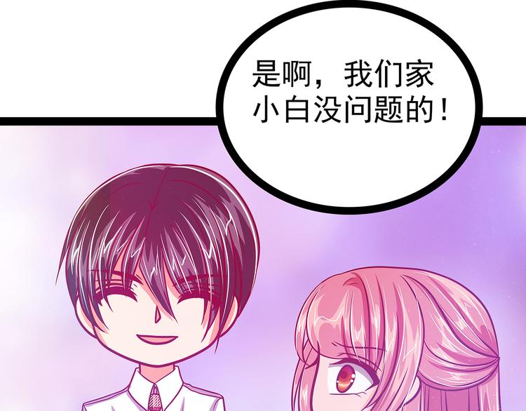 第21话：他要回冥界？(1/2)-第21话