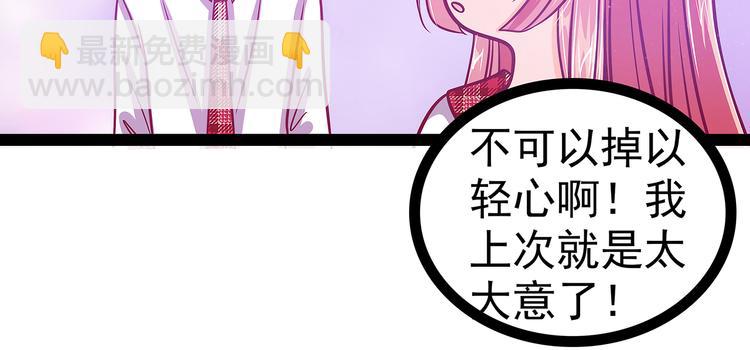 第21话：他要回冥界？(1/2)-第21话