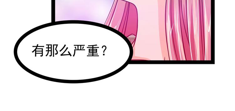 第21话：他要回冥界？(1/2)-第21话