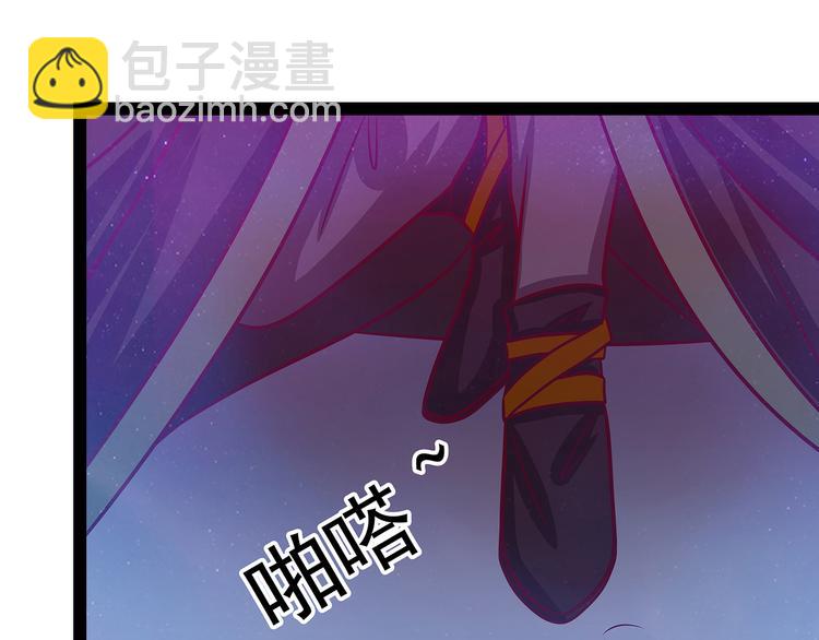 第21话：他要回冥界？(1/2)-第21话