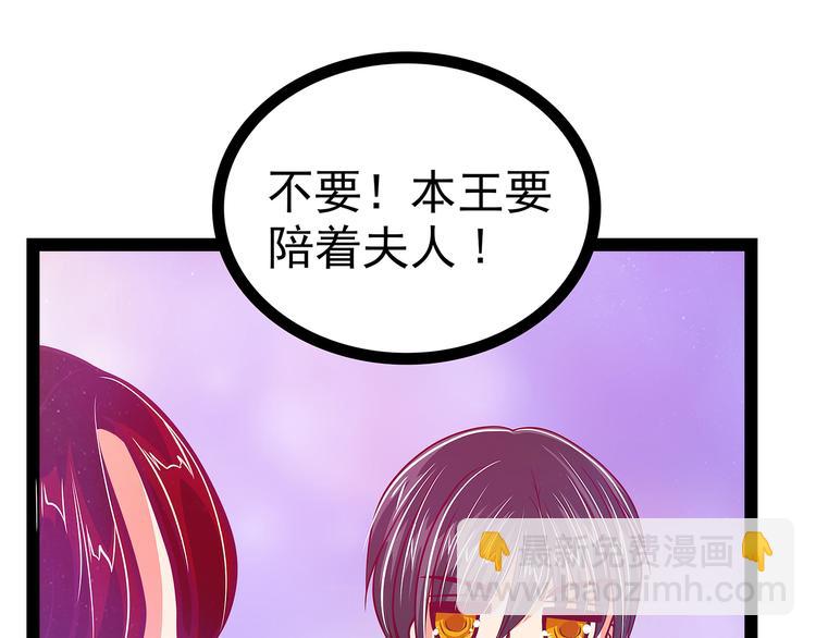 第21话：他要回冥界？(1/2)-第21话