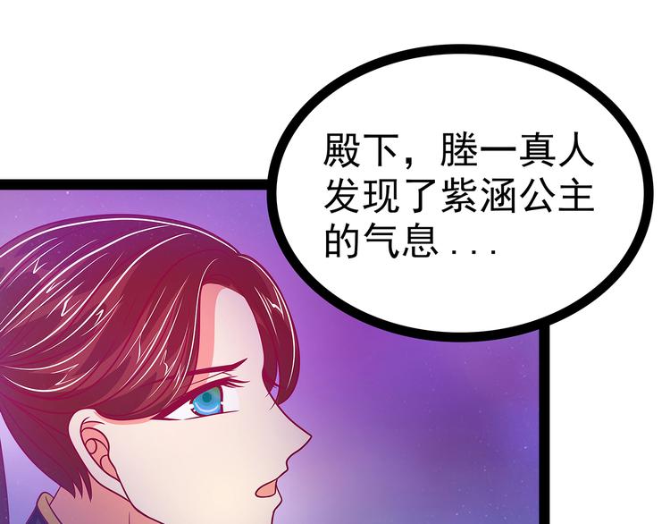 第21话：他要回冥界？(1/2)-第21话