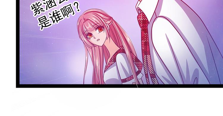 第21话：他要回冥界？(1/2)-第21话