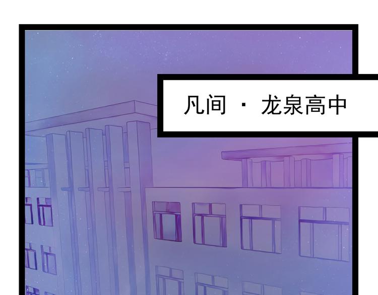 第21话：他要回冥界？(1/2)-第21话