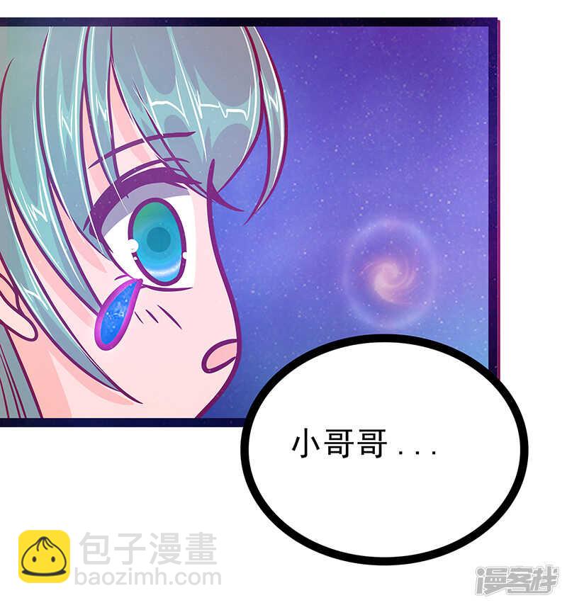 第24话：我难道穿越了？-第23话