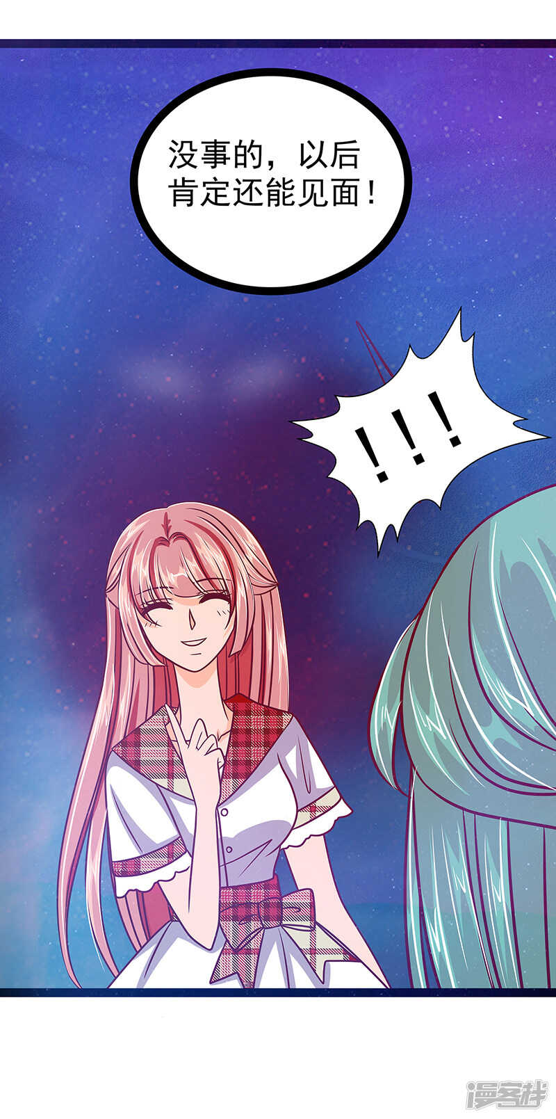 第24话：我难道穿越了？-第23话